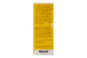 Морозиво в білому шоколаді Суниця Honey к/у 90г