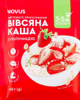 Каша вівс. мит.приг. Novus з пол. 40г