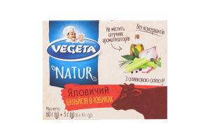Бульон говяжий в кубиках Natur Vegeta к/у 6х10г