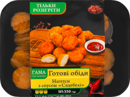 Нагетси з соусом Сацебелі Гама Fresh Sandwiches лоток 350г
