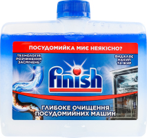 Засіб для глибокого очищення посудомийних машин Finish 250мл