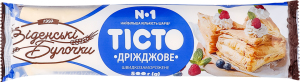 Тесто дрожжевое слоеное замороженное Віденські Булочки м/у 500г