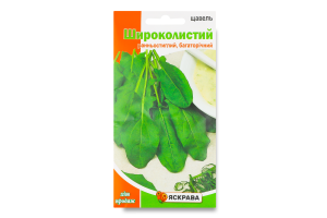 Насіння Щавель Широколистковий 2г Яскрава