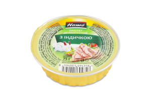 Паштет з індичкою делікатесний стерилізований Hame ст 75г