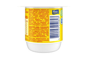 Сирок 3.1% для дітей від 8міс з біфідобактеріями з наповнювачем Банан-чорнослив Milupa ст 90г