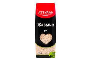 Рис Жасмин Аттуаль м/у 500г