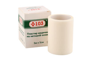 Пластырь медицинский на нетканой основе 5мх5см +103 1шт