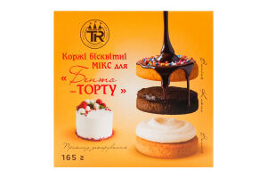 Коржі д/бенто-торту бісквітні мікс 165г Трюфф Роял