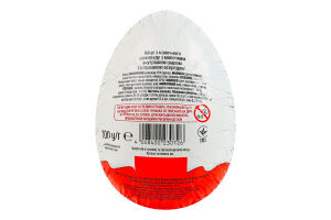 Яйцо из молочного шоколада с молочным внутренним слоем и игрушкой Maxi Kinder Surprise м/у 100г