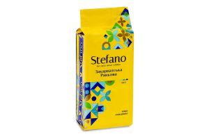 Кава натуральна смажена мелена Закарпатська Ранкова Stefano в/у 230г