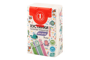 Хустинки паперові для дітей неароматизовані 3-х шарові Kids ТМ "1" 9шт