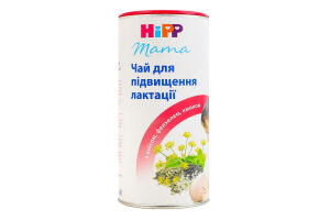 Чай для повышения лактации с анисом, фенхелем, тмином Mama Hipp тубус 200г
