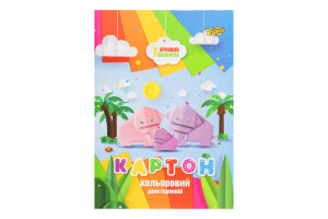 Картон кольоровий 8 аркушів