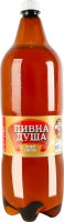 Пиво 2л 4.2% светлое фильтрованное пастеризованное Пивная душа Земан п/бут