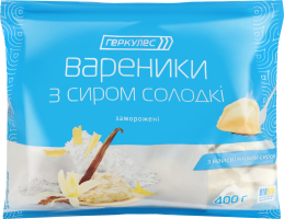 Вареники замороженные с творогом сладкие Геркулес м/у 400г