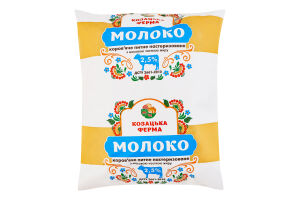Молоко 2.5% пастеризованное Козацька ферма м/у 450г