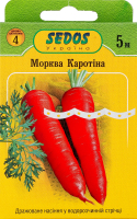 Насіння Морква Каротина дражоване на стрічці 5м 2г Седос