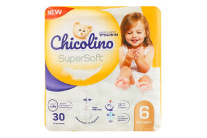 Трусики-подгузники для детей 16-24кг 6 Super Soft Chicolino 30шт