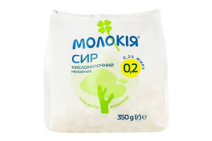 Сир кисломолочний 0.2% нежирний Молокія м/у 350г