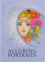 Розмальовка на скобі 8аркушів 6712 Арт студіо оф Хепінес