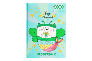 Щоденник шкільний Panda Kids Line В5 тверда обкладинка-сендвіч 48аркушів ZiBi