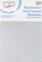 Комплект постільної білизни двоспальний євро Aro 1шт