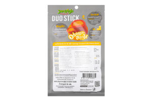 Ласощі д/собак Подвійні палички з м'ясом та сиром 50г Jerhigh