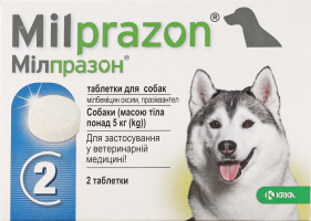 Таблетки д/собак більше 5кг від гельмінтів з смаком м"яса 2шт Мілпразон