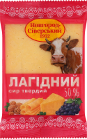 Сыр 50% твердый Нежный Новгород-Сіверський кг