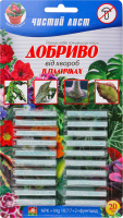 Добриво-палички від хвороб 20шт блістер Чистий Лист