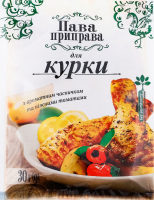 Приправа для курки Пава приправа м/у 30г