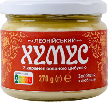 Хумус с карамелизированным луком Леонійський с/б 270г