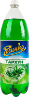 Напій безалкогольний сильногазований на ароматизаторах Тархун Росинка п/пл 2л