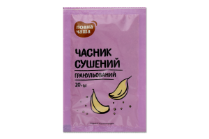 Часник Повна Чаша сушений гранульований