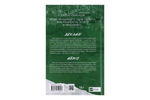 Книга Vivat Умови контракту