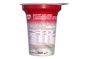 Йогурт 2.5% з наповнювачем фруктовим Полуниця-чіа Чудо ст 240г