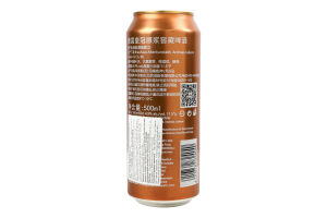 Пиво Crown Krone Kellerbier янтарне фільтроване