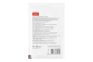 Перец черный целый Marka Promo м/у 20г