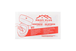 БІОАКТИВАТОР ДЛЯ СЕПТИКІВ PROFIPLUS 25ГР