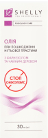 Олія д/нігтів Стоп Оніхоліхис при пошкодженні нігтьової пластини 30мл Шелі