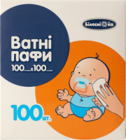 Пафи ватні 100*100мм 100шт Білосніжка