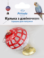 Іграшка д/папуг Кулька з дзвіночком 6543/2571