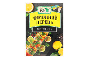 Перец лимонный Еко м/у 20г