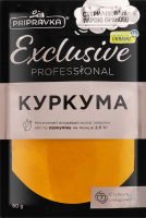 Куркума Exclusive Professional Pripravka д/п 60г