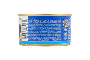 Скумбрія атлантична натуральна з додаванням олії Аквамарин з/б 230г