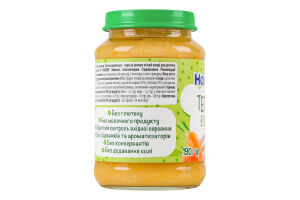 Пюре для детей от 5мес гомогенизированное стерилизованное Телятина с овощами Hamanek с/б 190г