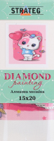 Набор для творчества 15х20см Алмазная картина №YAB28837 Strateg 1шт в ассорт