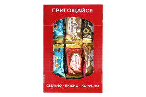 Цукерки глазуровані кондитерською глазур'ю Горіхове асорті Пригощайся к/у 500г