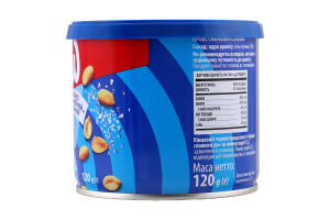 Арахіс Chew! Смажений солоний 120г ж/б