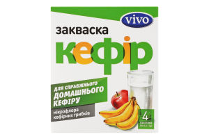 Закваска бактеріальна суха Кефір Vivo к/у 4х0.5г